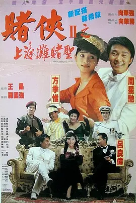 不雅辅导2-2020